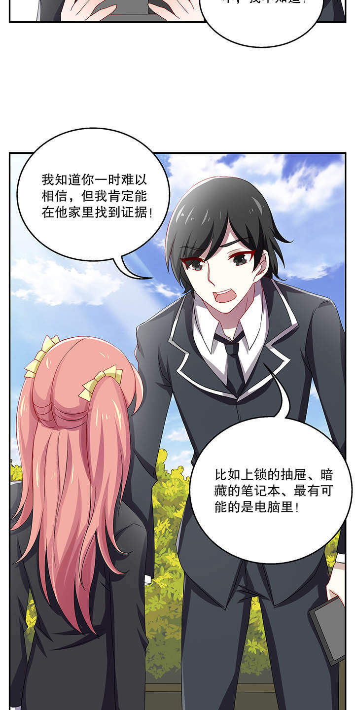 《不死医生来自秦朝》漫画最新章节第47章：免费下拉式在线观看章节第【7】张图片