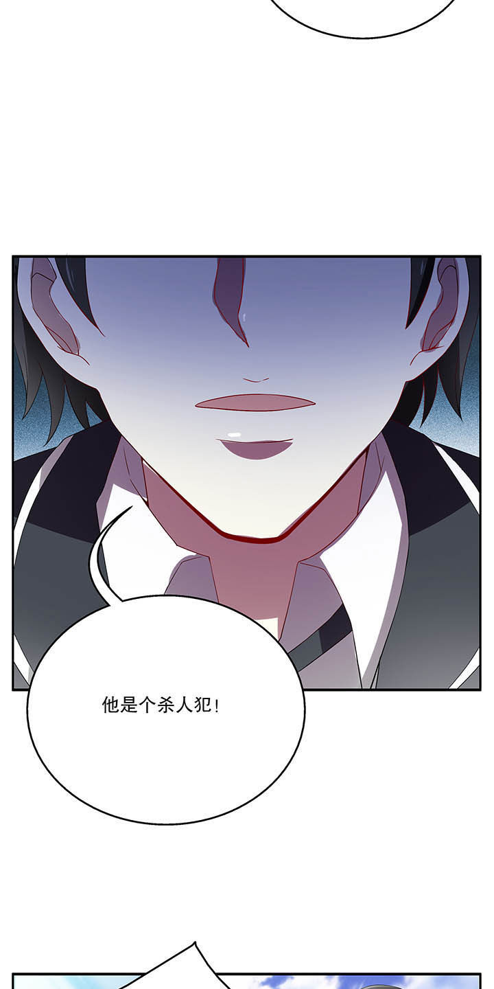 《不死医生来自秦朝》漫画最新章节第47章：免费下拉式在线观看章节第【14】张图片