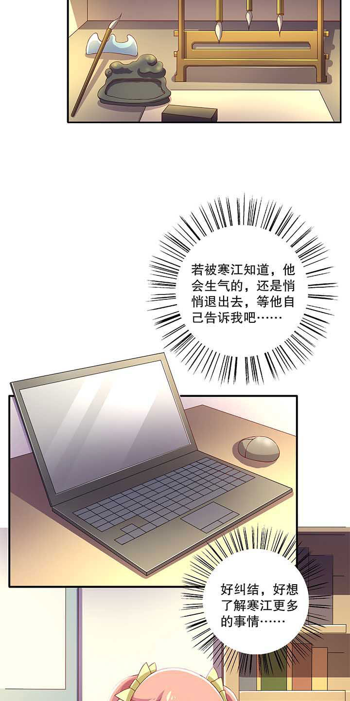 《不死医生来自秦朝》漫画最新章节第48章：免费下拉式在线观看章节第【13】张图片