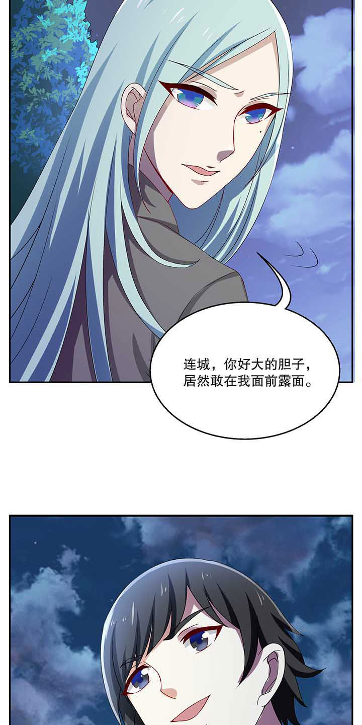 《不死医生来自秦朝》漫画最新章节第48章：免费下拉式在线观看章节第【2】张图片