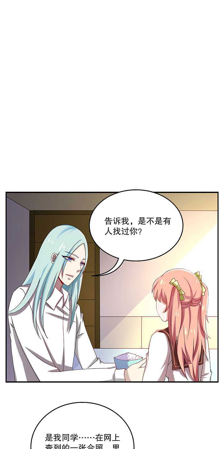 《不死医生来自秦朝》漫画最新章节第48章：免费下拉式在线观看章节第【20】张图片