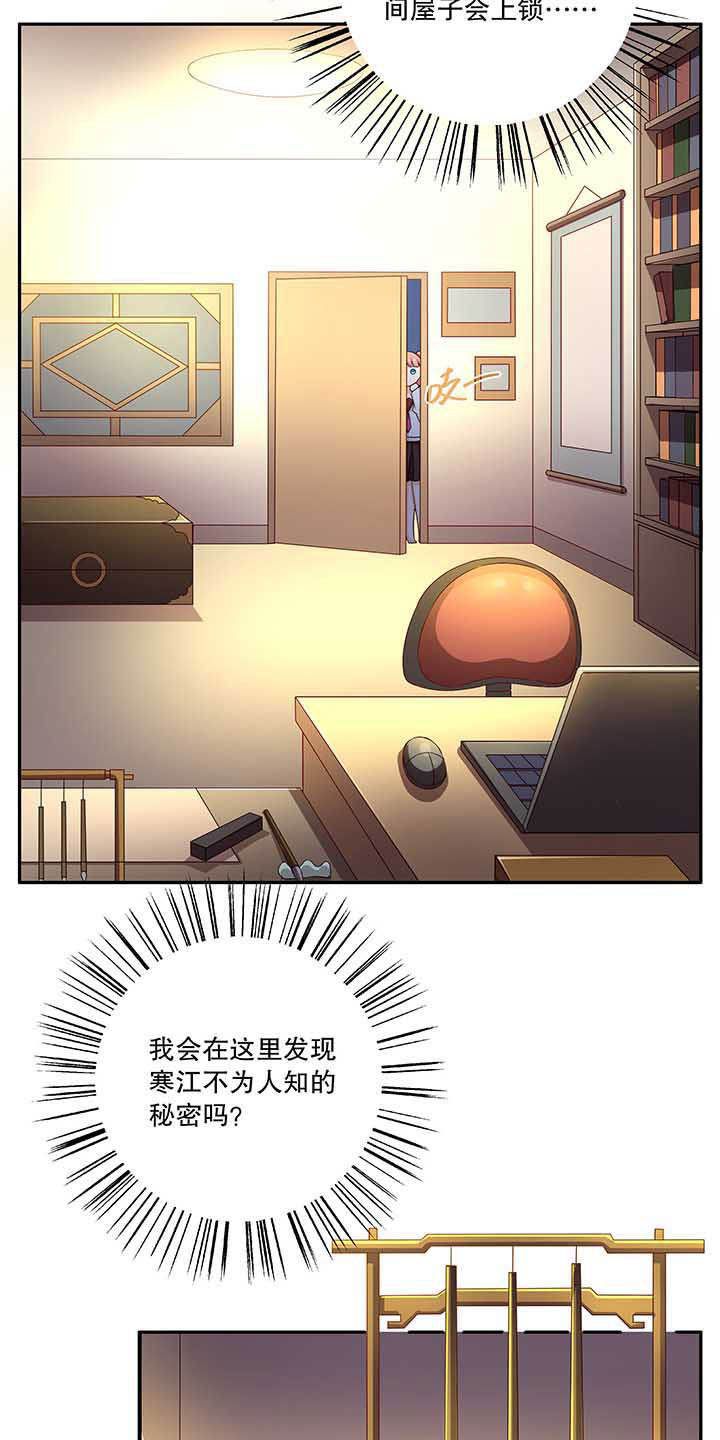 《不死医生来自秦朝》漫画最新章节第48章：免费下拉式在线观看章节第【14】张图片