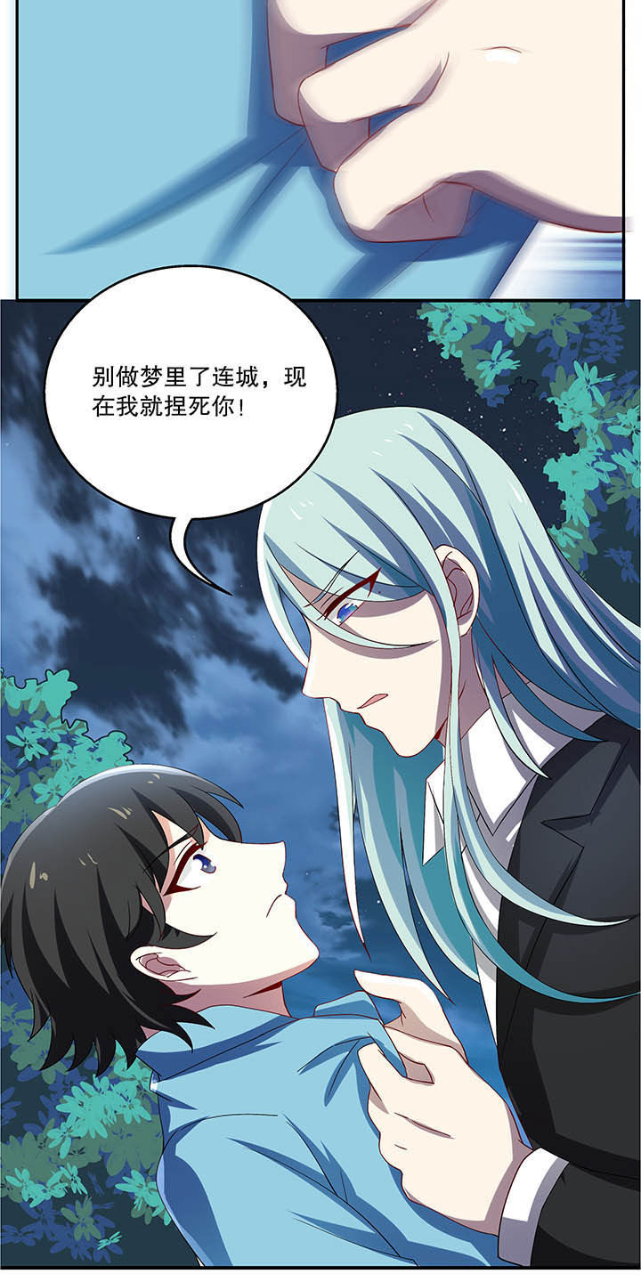 《不死医生来自秦朝》漫画最新章节第49章：免费下拉式在线观看章节第【8】张图片