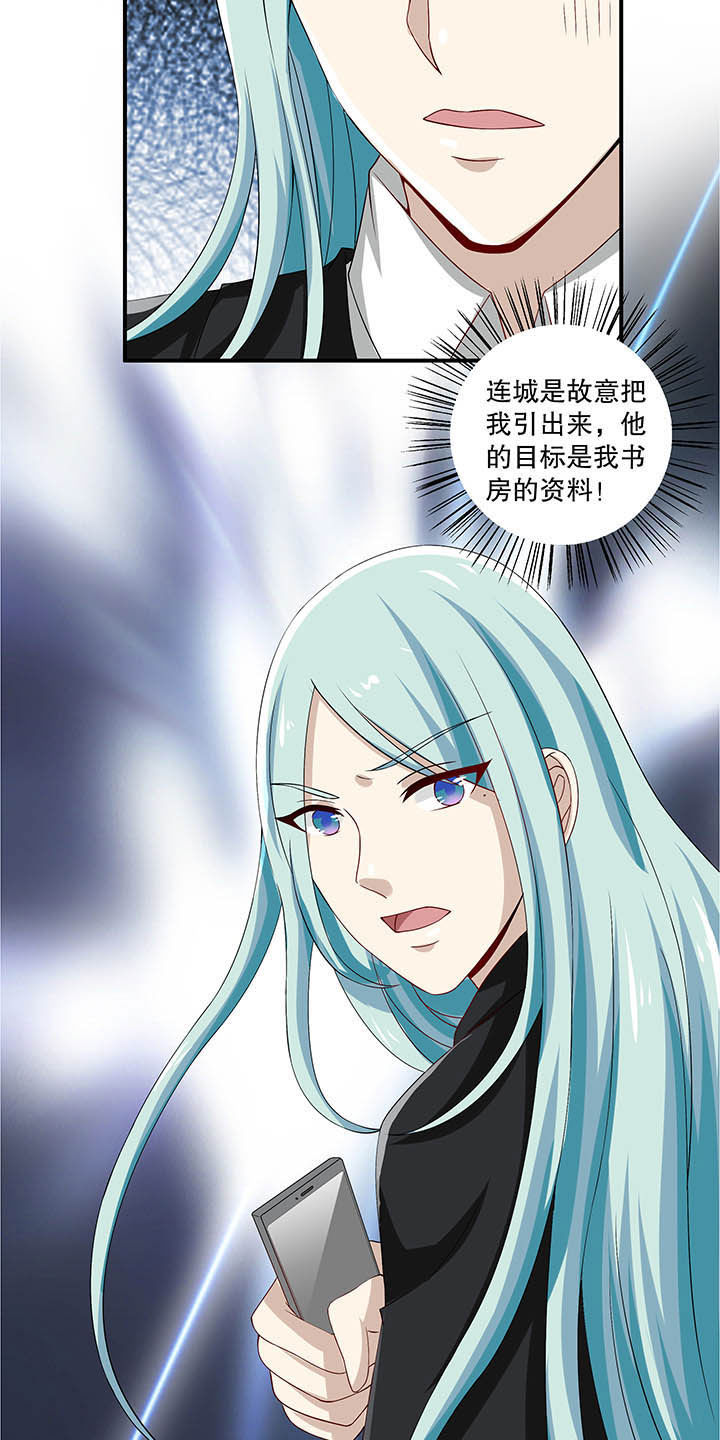 《不死医生来自秦朝》漫画最新章节第49章：免费下拉式在线观看章节第【4】张图片