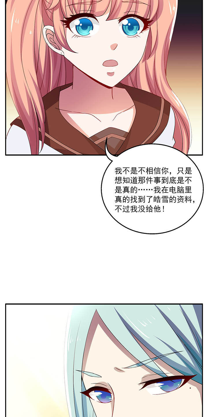 《不死医生来自秦朝》漫画最新章节第50章：免费下拉式在线观看章节第【9】张图片