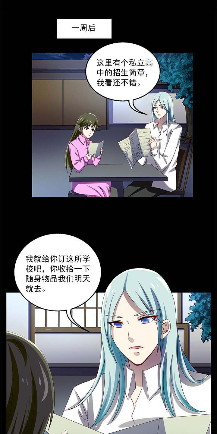 《不死医生来自秦朝》漫画最新章节第52章：免费下拉式在线观看章节第【13】张图片