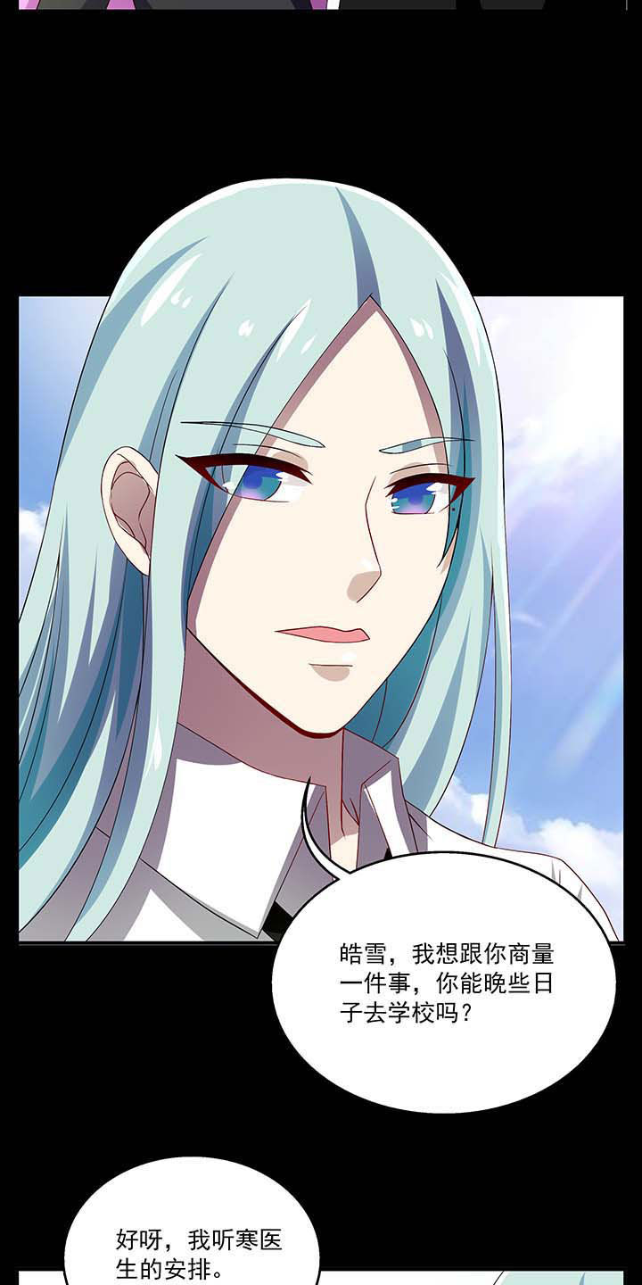 《不死医生来自秦朝》漫画最新章节第52章：免费下拉式在线观看章节第【2】张图片