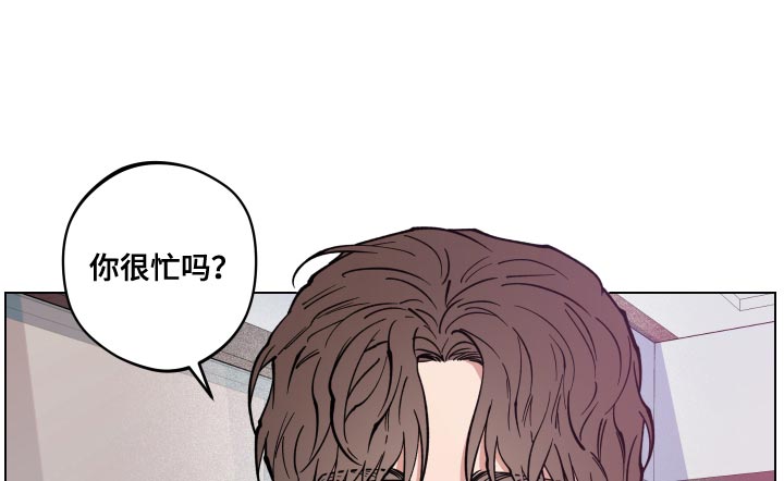 《龙神恋人》漫画最新章节第21章：荒唐免费下拉式在线观看章节第【8】张图片