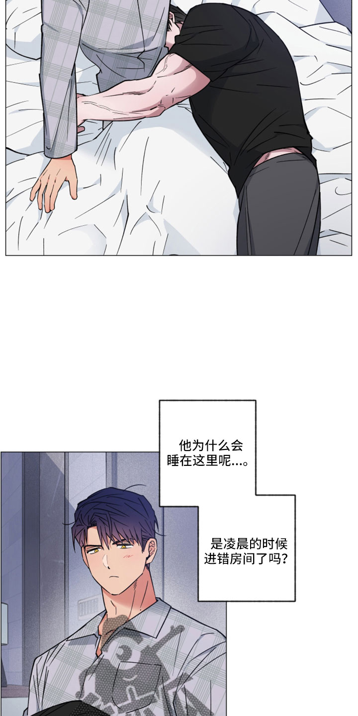 《龙神恋人》漫画最新章节第45章：不要走免费下拉式在线观看章节第【34】张图片