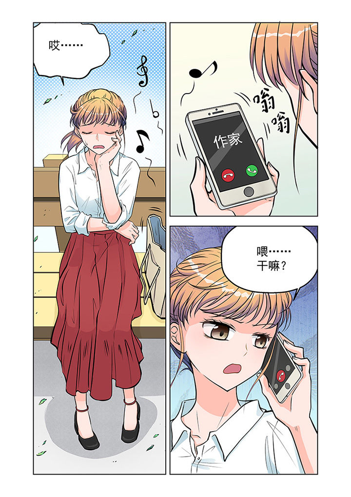 《超能力女儿养成记》漫画最新章节第6章：见工（1）免费下拉式在线观看章节第【6】张图片