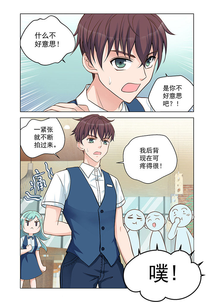 《超能力女儿养成记》漫画最新章节第19章：入职（下）免费下拉式在线观看章节第【10】张图片