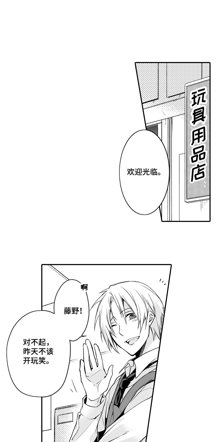 《身后的烦恼》漫画最新章节第2章：烦恼免费下拉式在线观看章节第【5】张图片