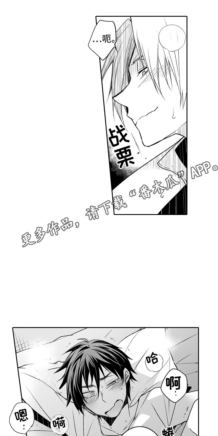 《身后的烦恼》漫画最新章节第8章：很积极免费下拉式在线观看章节第【5】张图片