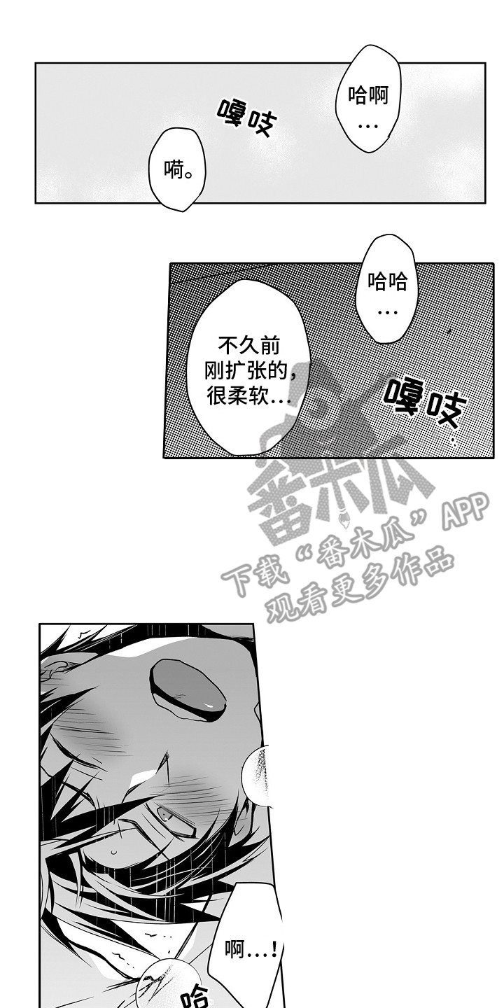 《身后的烦恼》漫画最新章节第12章：难为情免费下拉式在线观看章节第【8】张图片