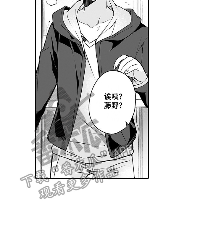 《身后的烦恼》漫画最新章节第19章：仓库免费下拉式在线观看章节第【1】张图片