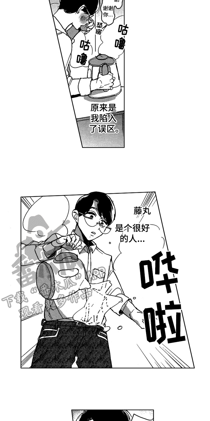 《莫名的痴恋》漫画最新章节第4章：痴迷皮肤免费下拉式在线观看章节第【7】张图片