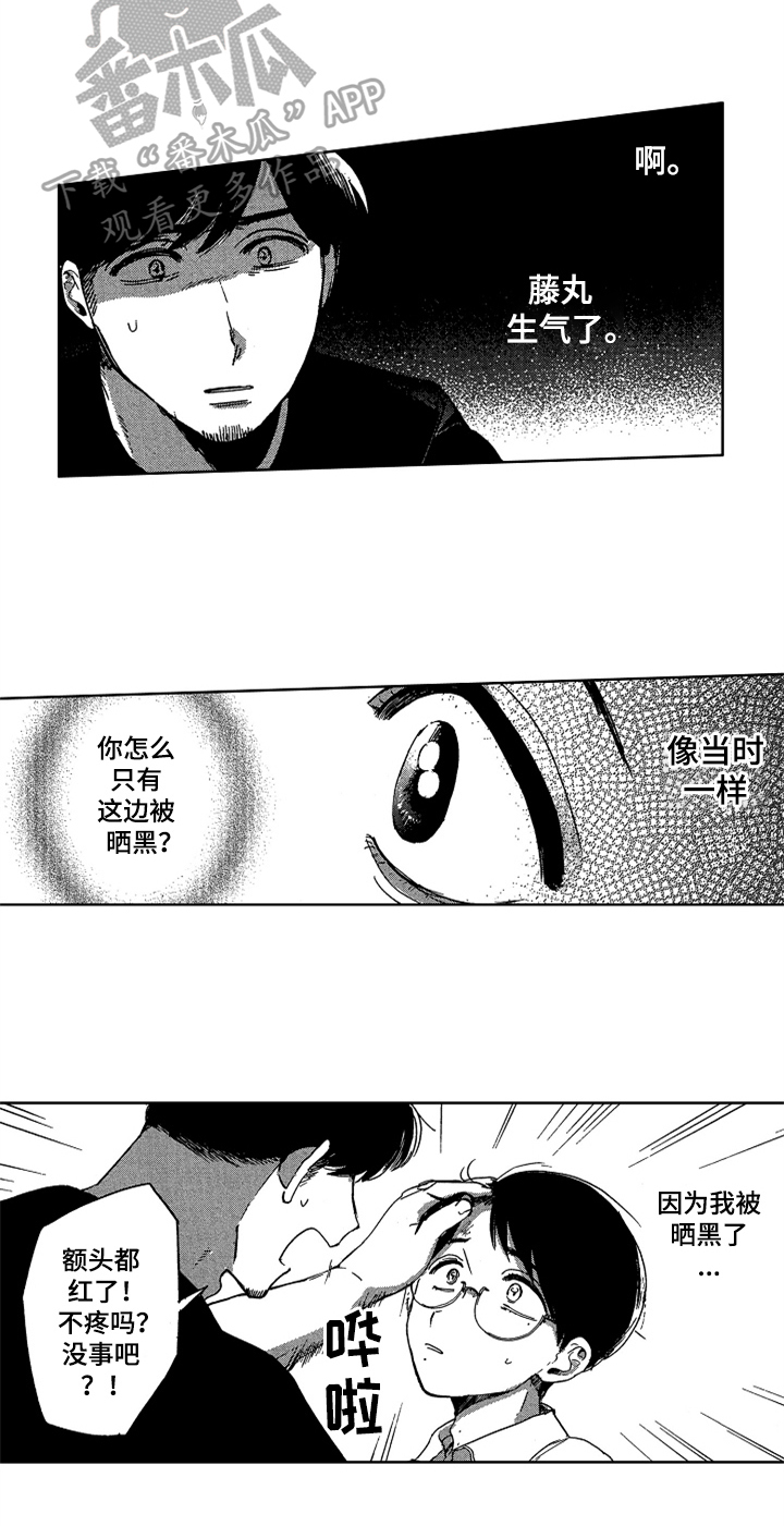 《莫名的痴恋》漫画最新章节第21章：看望免费下拉式在线观看章节第【3】张图片