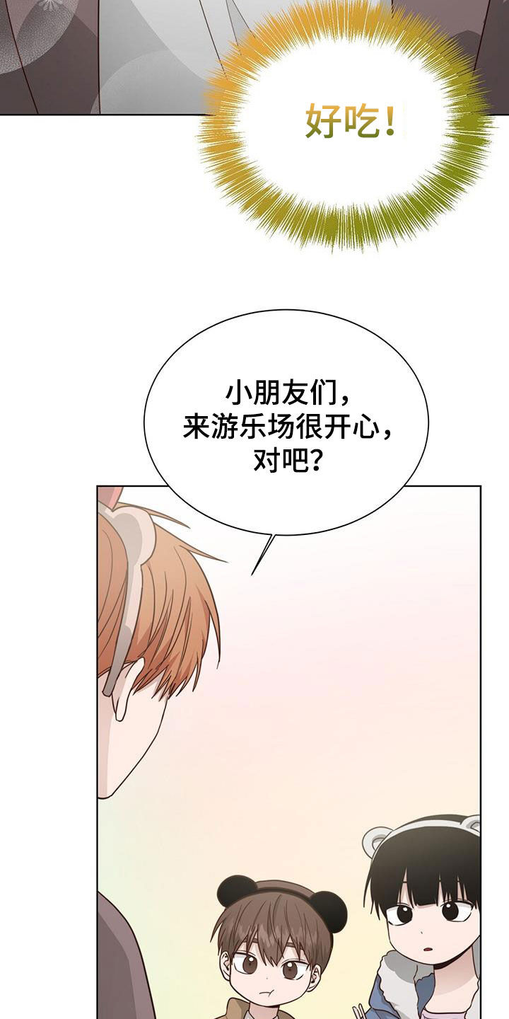 《小说攻略》漫画最新章节第71章：约定免费下拉式在线观看章节第【7】张图片