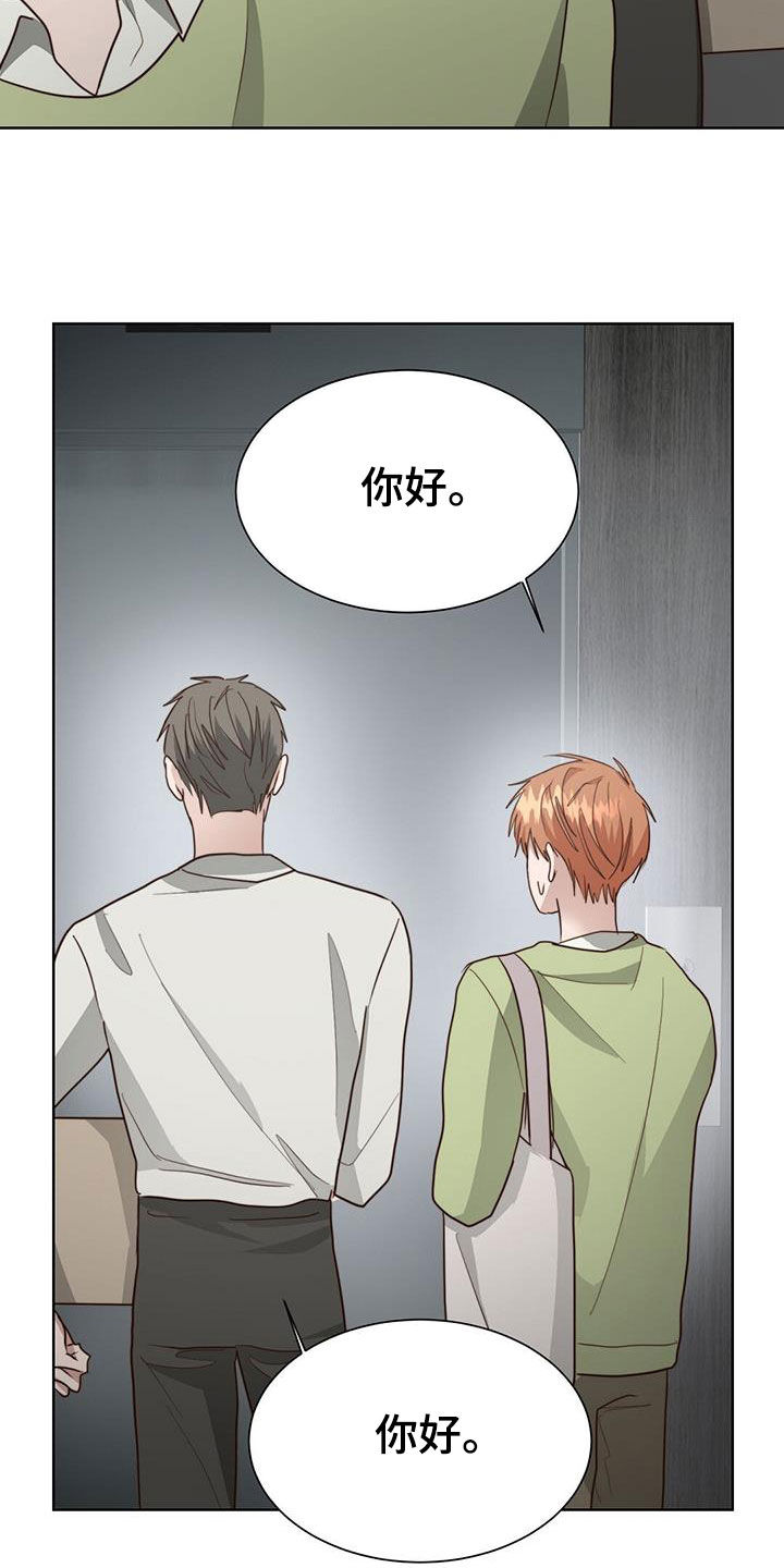 《小说攻略》漫画最新章节第80章：反抗免费下拉式在线观看章节第【9】张图片