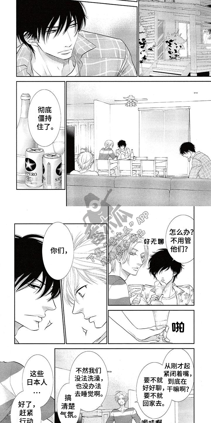 《猫系男友溢出》漫画最新章节第11章：同意免费下拉式在线观看章节第【2】张图片