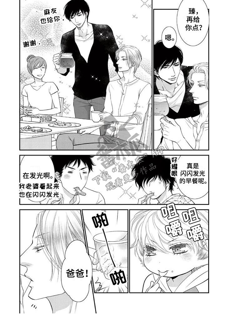 《猫系男友溢出》漫画最新章节第17章：保密免费下拉式在线观看章节第【1】张图片