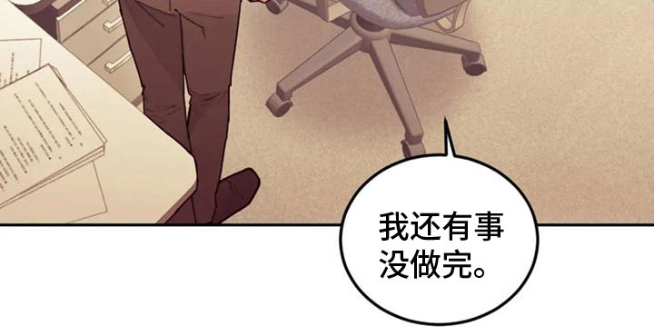 《奇妙的连接》漫画最新章节第11章：过意不去免费下拉式在线观看章节第【1】张图片