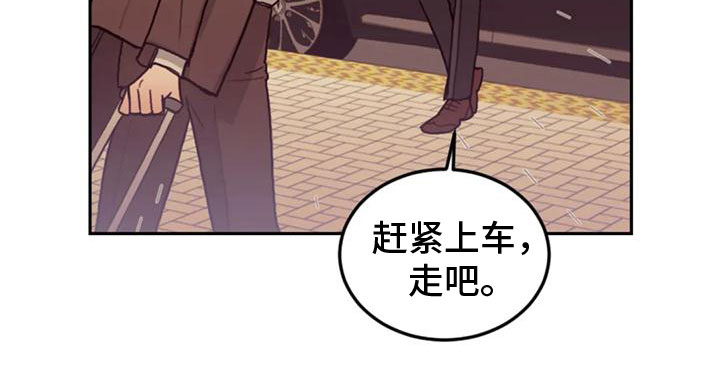 《奇妙的连接》漫画最新章节第19章：害怕免费下拉式在线观看章节第【5】张图片