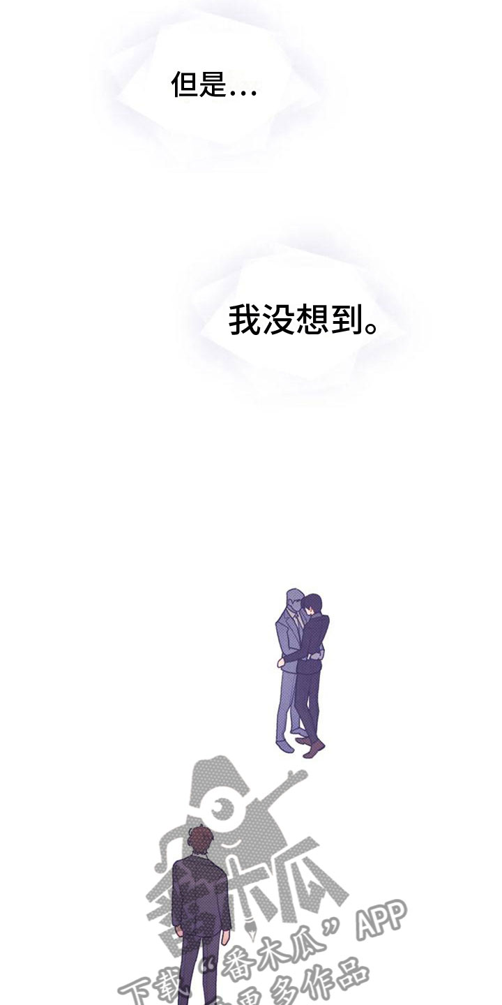 《奇妙的连接》漫画最新章节第20章：继续努力免费下拉式在线观看章节第【13】张图片