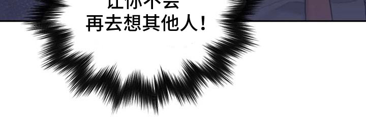 《奇妙的连接》漫画最新章节第20章：继续努力免费下拉式在线观看章节第【1】张图片