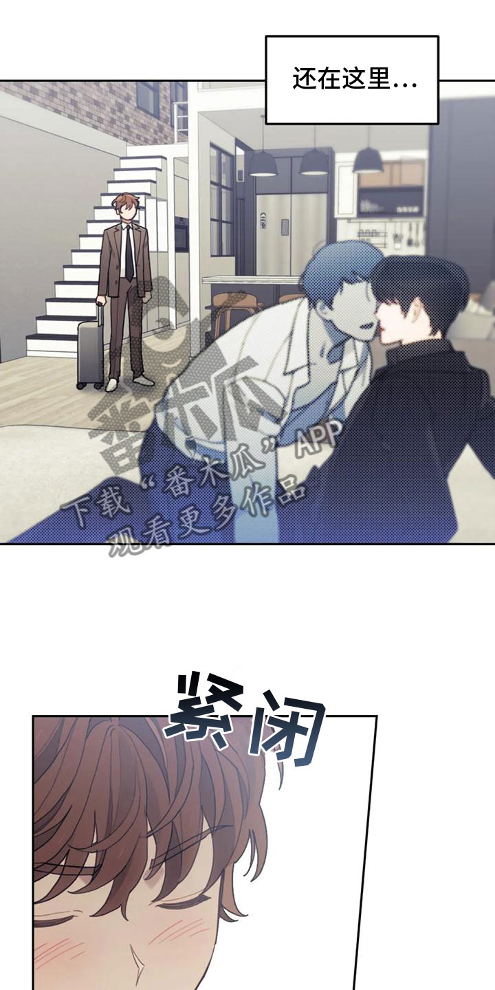 《奇妙的连接》漫画最新章节第20章：继续努力免费下拉式在线观看章节第【4】张图片