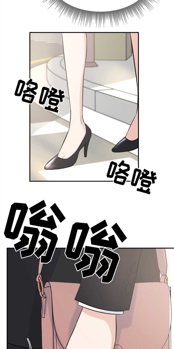 《换面替身》漫画最新章节第1章：伤疤免费下拉式在线观看章节第【15】张图片