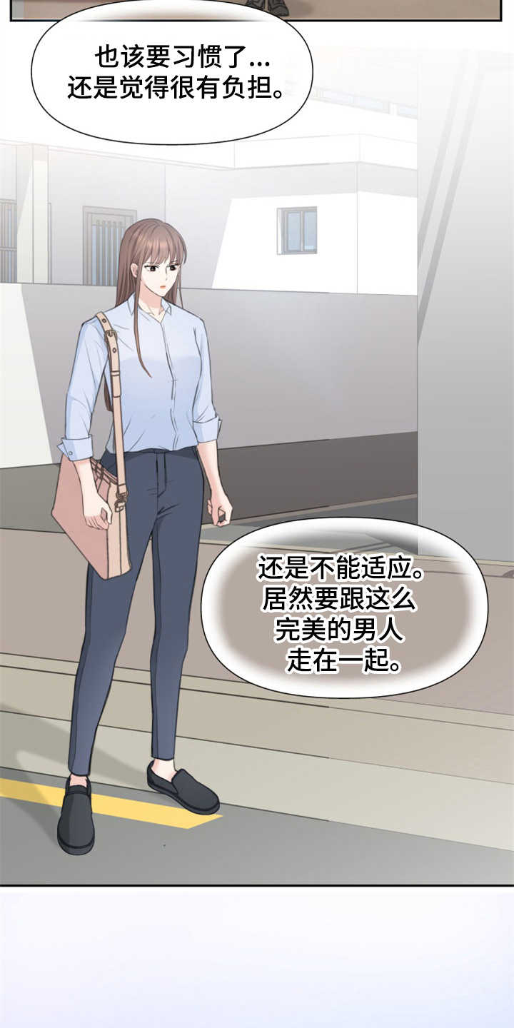 《换面替身》漫画最新章节第4章：替身免费下拉式在线观看章节第【12】张图片