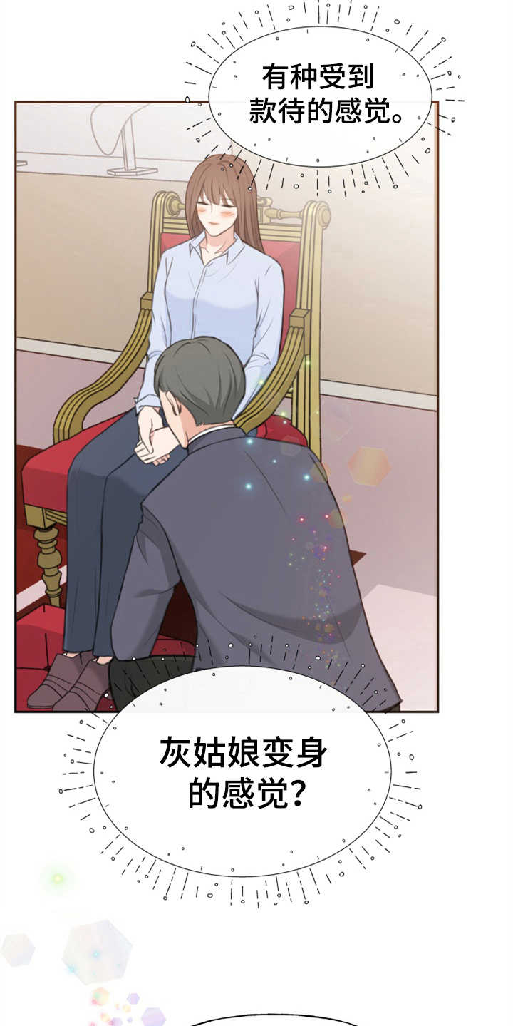 《换面替身》漫画最新章节第4章：替身免费下拉式在线观看章节第【4】张图片