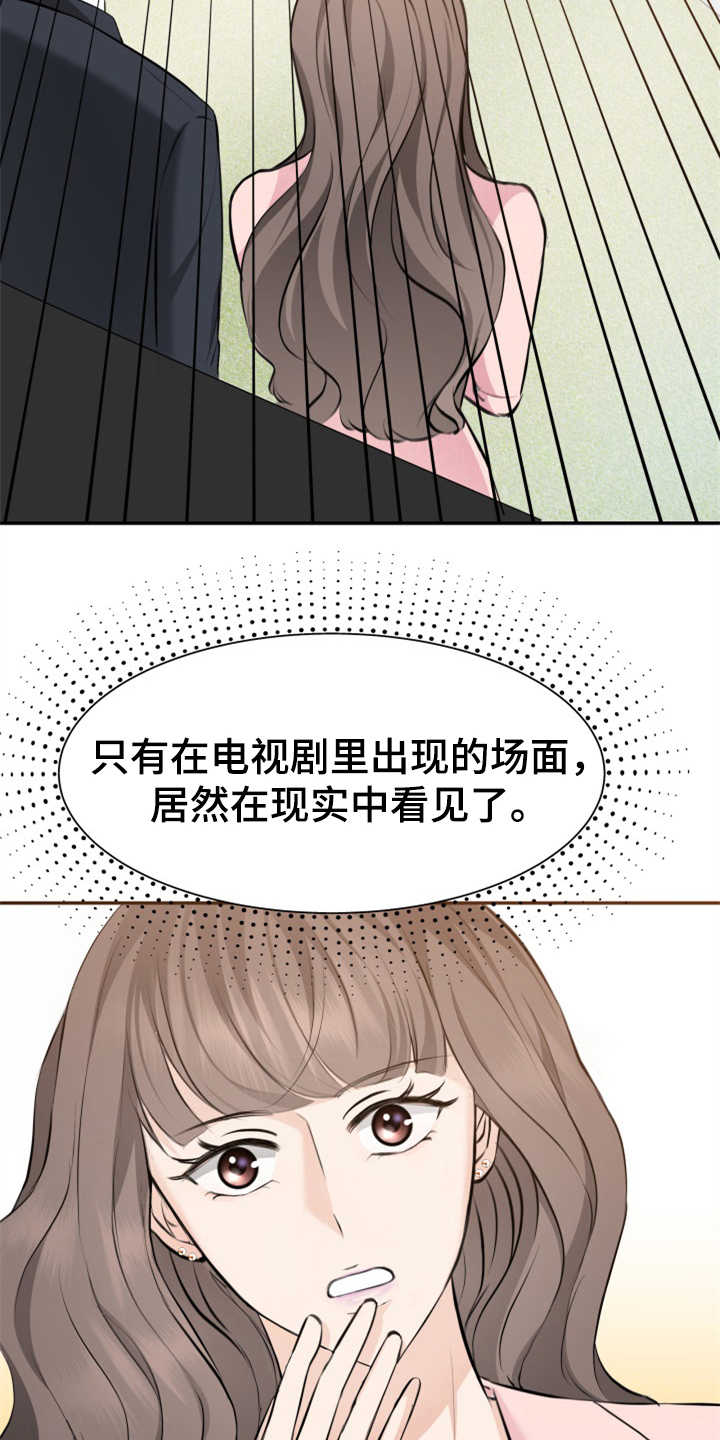 《换面替身》漫画最新章节第7章：排场免费下拉式在线观看章节第【4】张图片