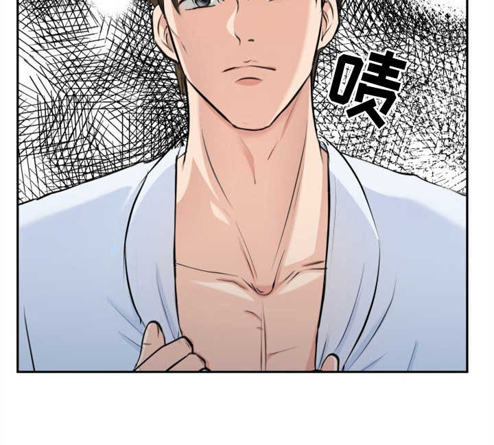 《换面替身》漫画最新章节第7章：排场免费下拉式在线观看章节第【17】张图片