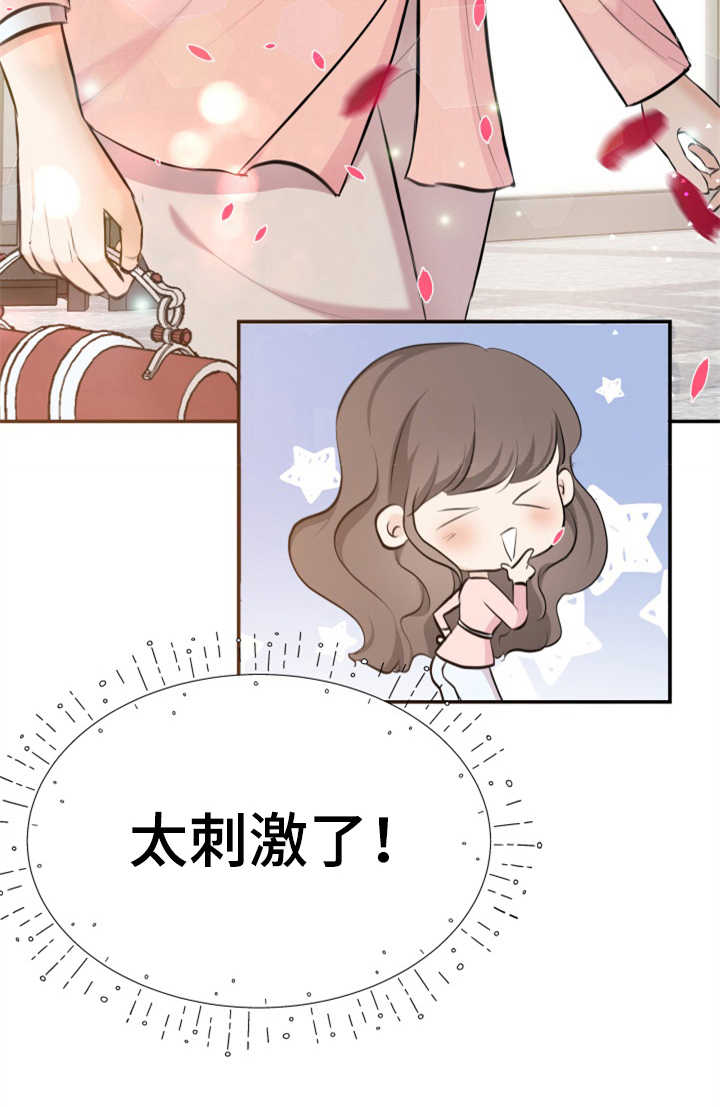 《换面替身》漫画最新章节第7章：排场免费下拉式在线观看章节第【1】张图片