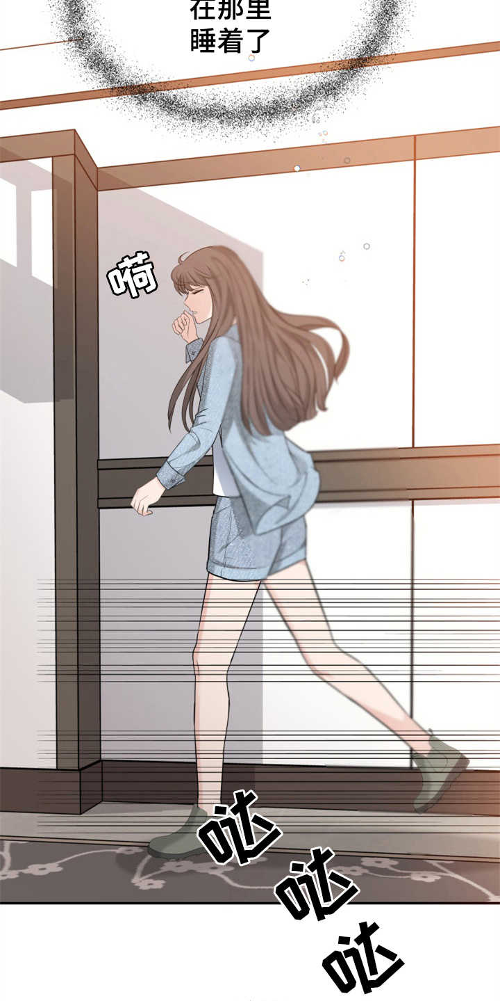 《换面替身》漫画最新章节第18章：认错人免费下拉式在线观看章节第【3】张图片