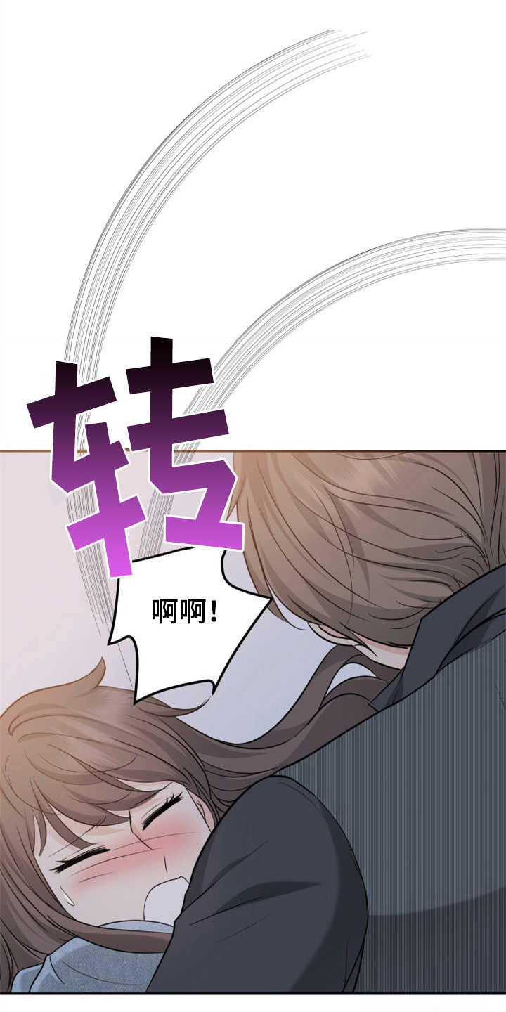 《换面替身》漫画最新章节第18章：认错人免费下拉式在线观看章节第【17】张图片