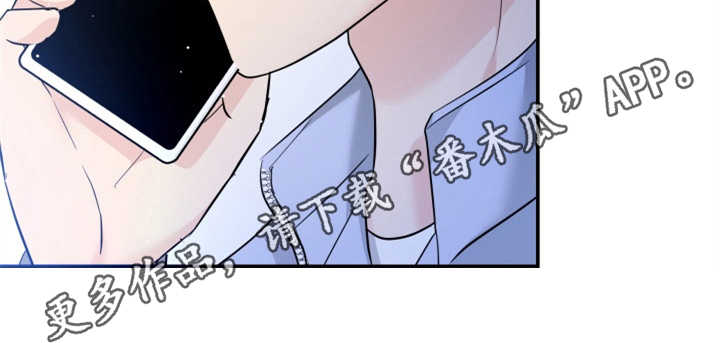 《换面替身》漫画最新章节第21章：大演员免费下拉式在线观看章节第【20】张图片