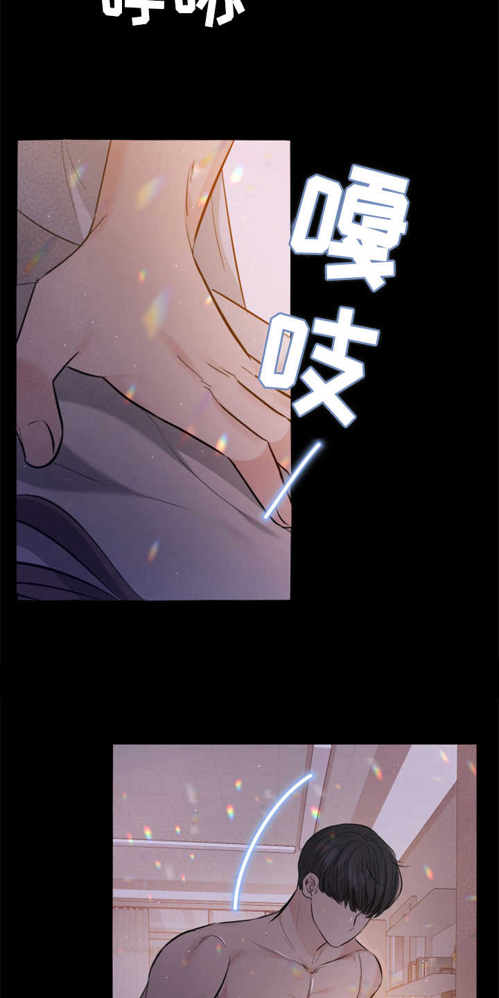 《换面替身》漫画最新章节第22章：吓一跳免费下拉式在线观看章节第【10】张图片