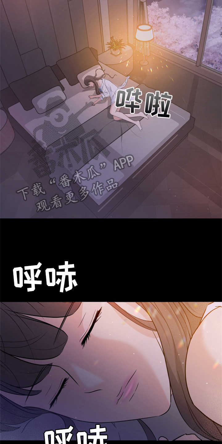 《换面替身》漫画最新章节第22章：吓一跳免费下拉式在线观看章节第【11】张图片