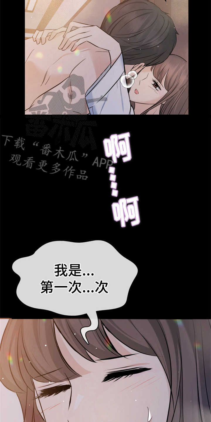 《换面替身》漫画最新章节第22章：吓一跳免费下拉式在线观看章节第【5】张图片