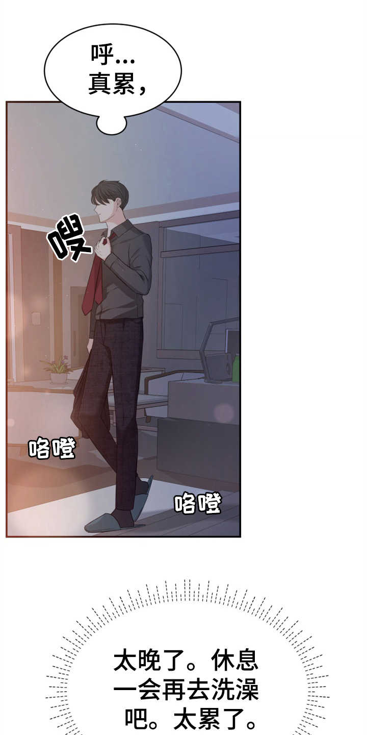 《换面替身》漫画最新章节第22章：吓一跳免费下拉式在线观看章节第【19】张图片