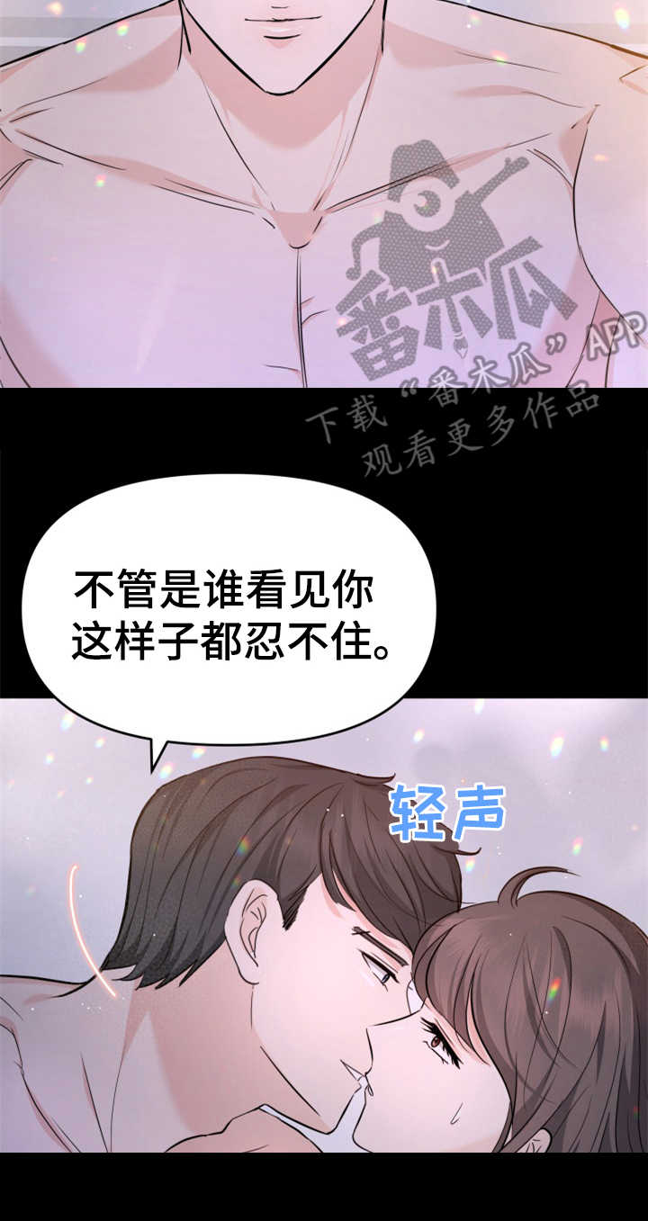 《换面替身》漫画最新章节第22章：吓一跳免费下拉式在线观看章节第【7】张图片