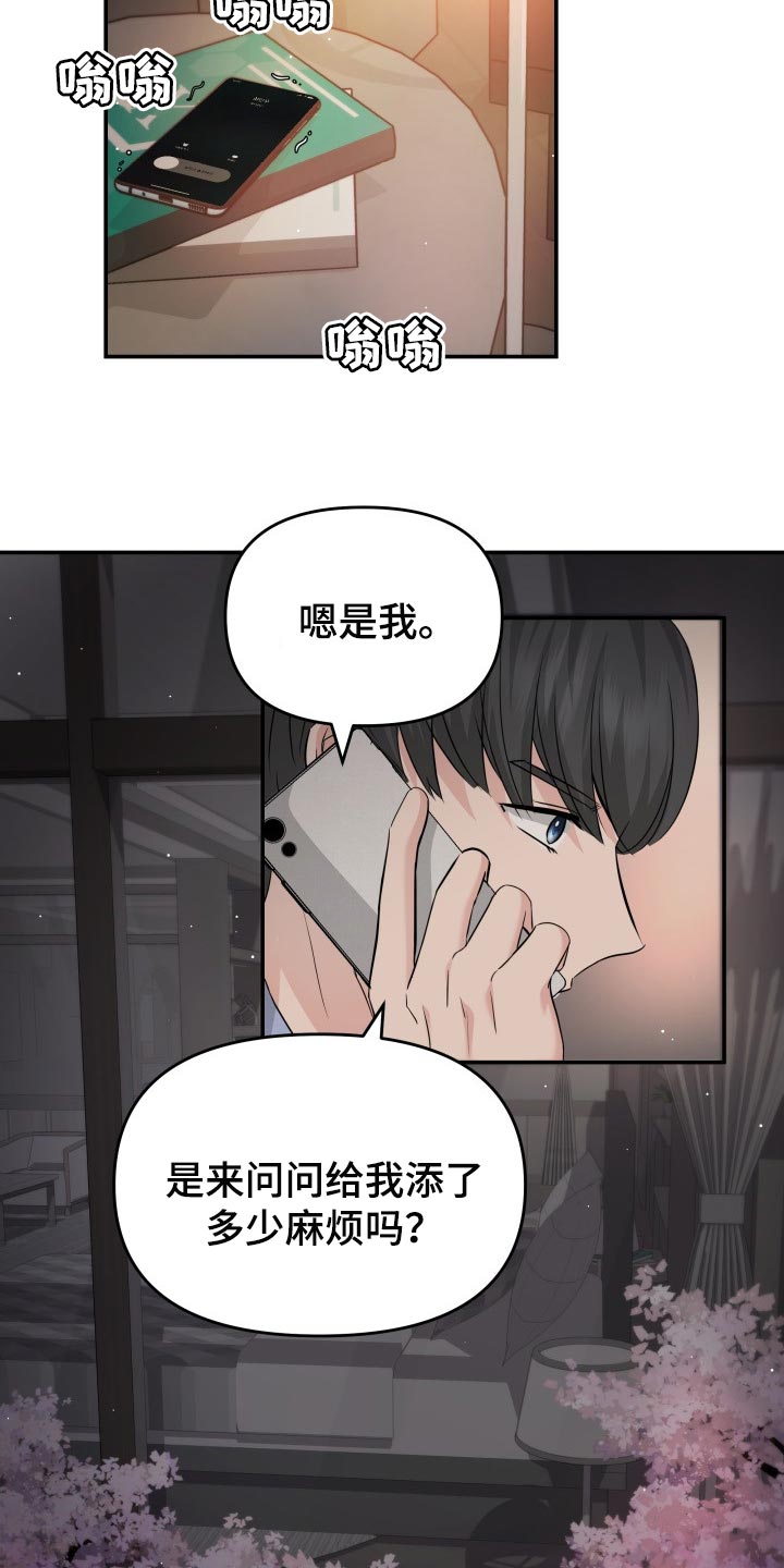 《换面替身》漫画最新章节第34章：自豪免费下拉式在线观看章节第【12】张图片