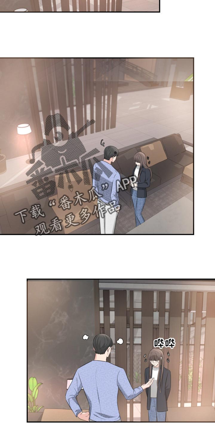 《换面替身》漫画最新章节第34章：自豪免费下拉式在线观看章节第【18】张图片