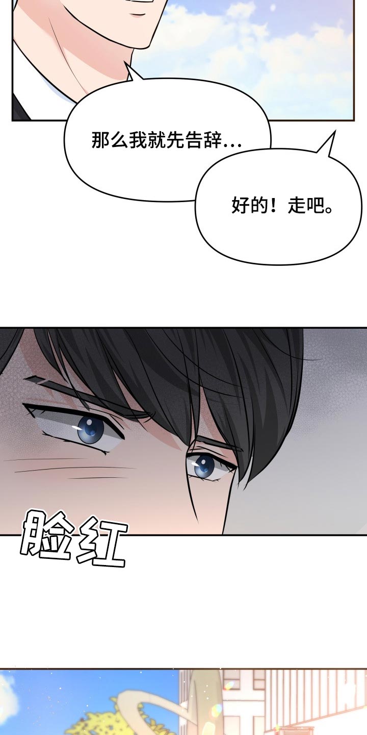 《换面替身》漫画最新章节第36章：配合免费下拉式在线观看章节第【7】张图片