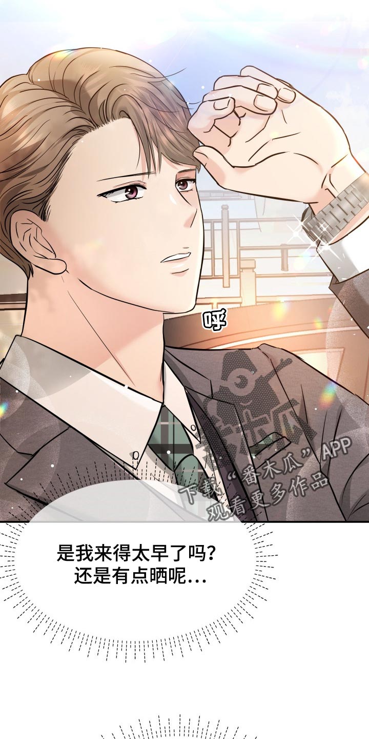 《换面替身》漫画最新章节第36章：配合免费下拉式在线观看章节第【11】张图片