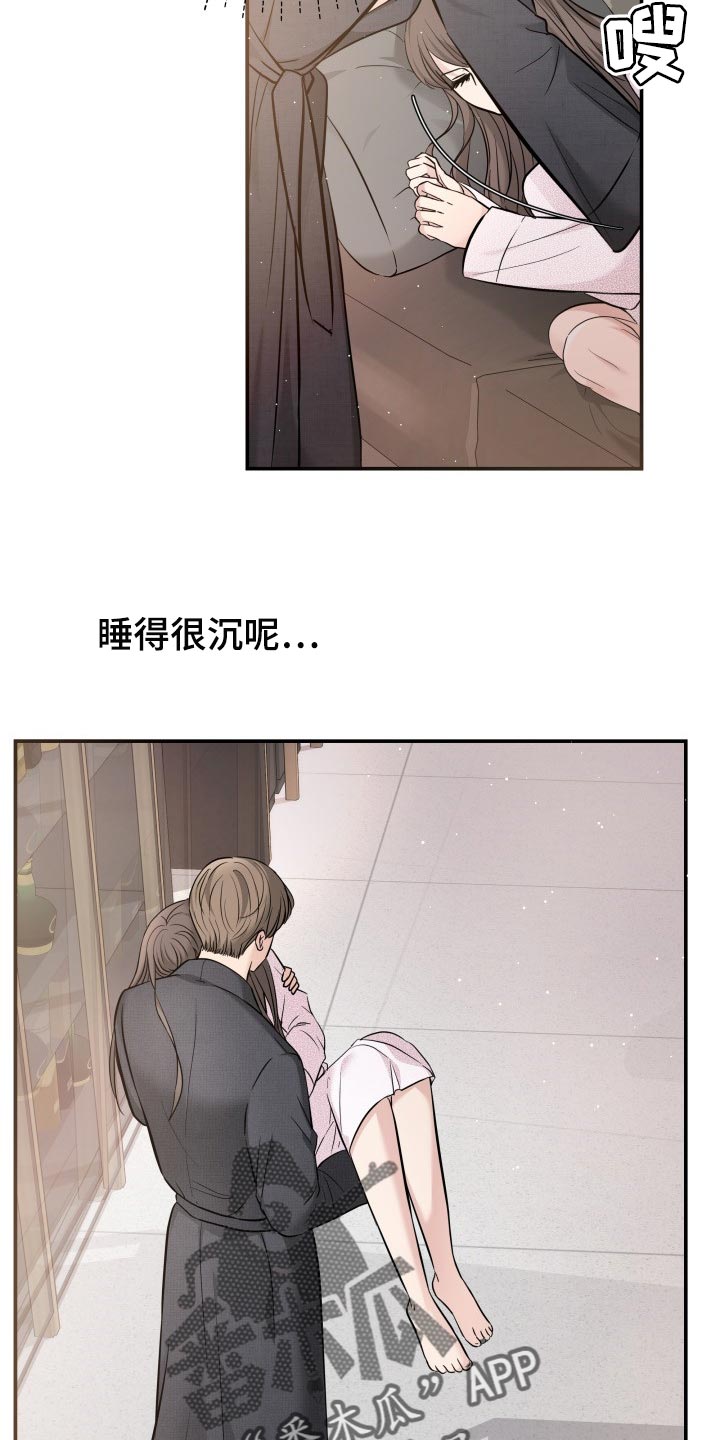 《换面替身》漫画最新章节第40章：羡慕免费下拉式在线观看章节第【10】张图片