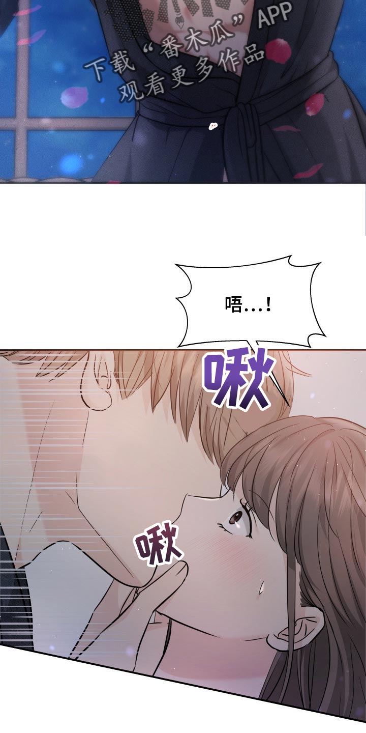 《换面替身》漫画最新章节第41章：遵从内心免费下拉式在线观看章节第【19】张图片